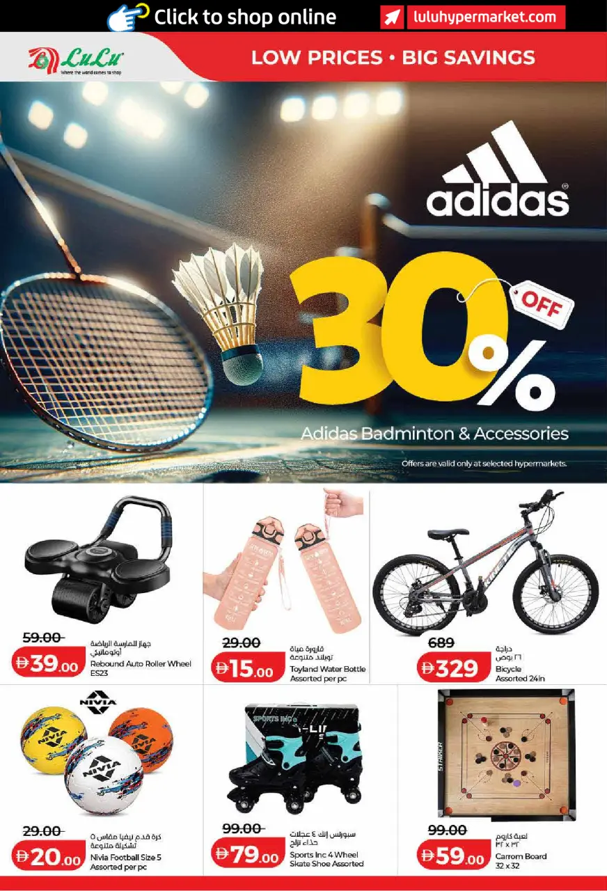 Ofertas de Lulu Dubai, Sharjah, Ajman, Umm Al Quwain, Ras Al Khaimah, Fujairah, Dba de 15 a 24 mayo 2026 Ofertas de ahorro de Lulu - Lulu - Emiratos Árabes Unidos - 15 mayo 2026 – 24 mayo 2026 - Página 30