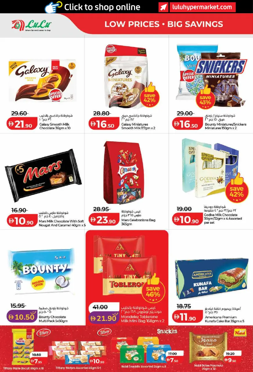 Ofertas de Lulu Dubai, Sharjah, Ajman, Umm Al Quwain, Ras Al Khaimah, Fujairah, Dba de 15 a 24 mayo 2026 Ofertas de ahorro de Lulu - Lulu - Emiratos Árabes Unidos - 15 mayo 2026 – 24 mayo 2026 - Página 4