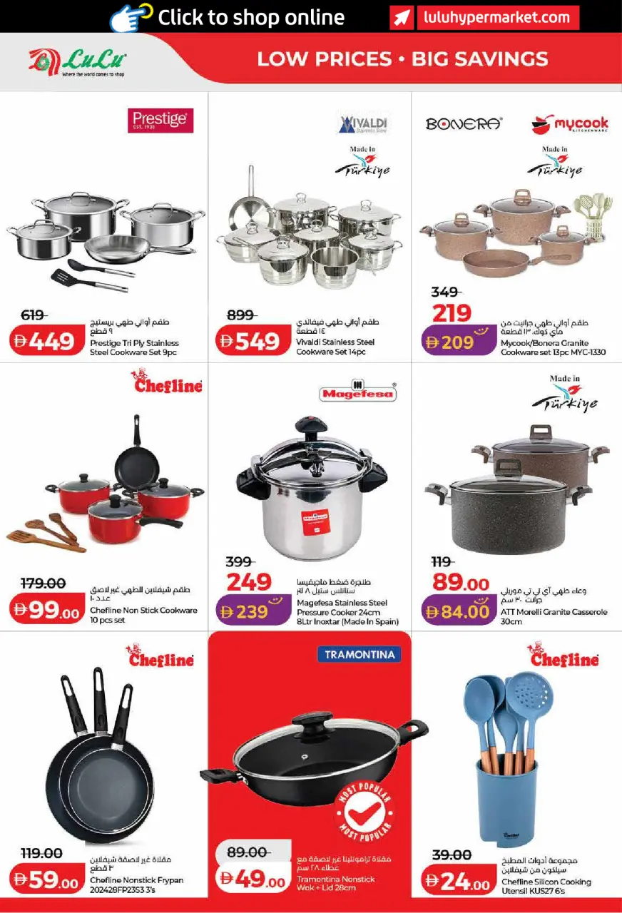 Ofertas de Lulu Dubai, Sharjah, Ajman, Umm Al Quwain, Ras Al Khaimah, Fujairah, Dba de 15 a 24 mayo 2026 Ofertas de ahorro de Lulu - Lulu - Emiratos Árabes Unidos - 15 mayo 2026 – 24 mayo 2026 - Página 34