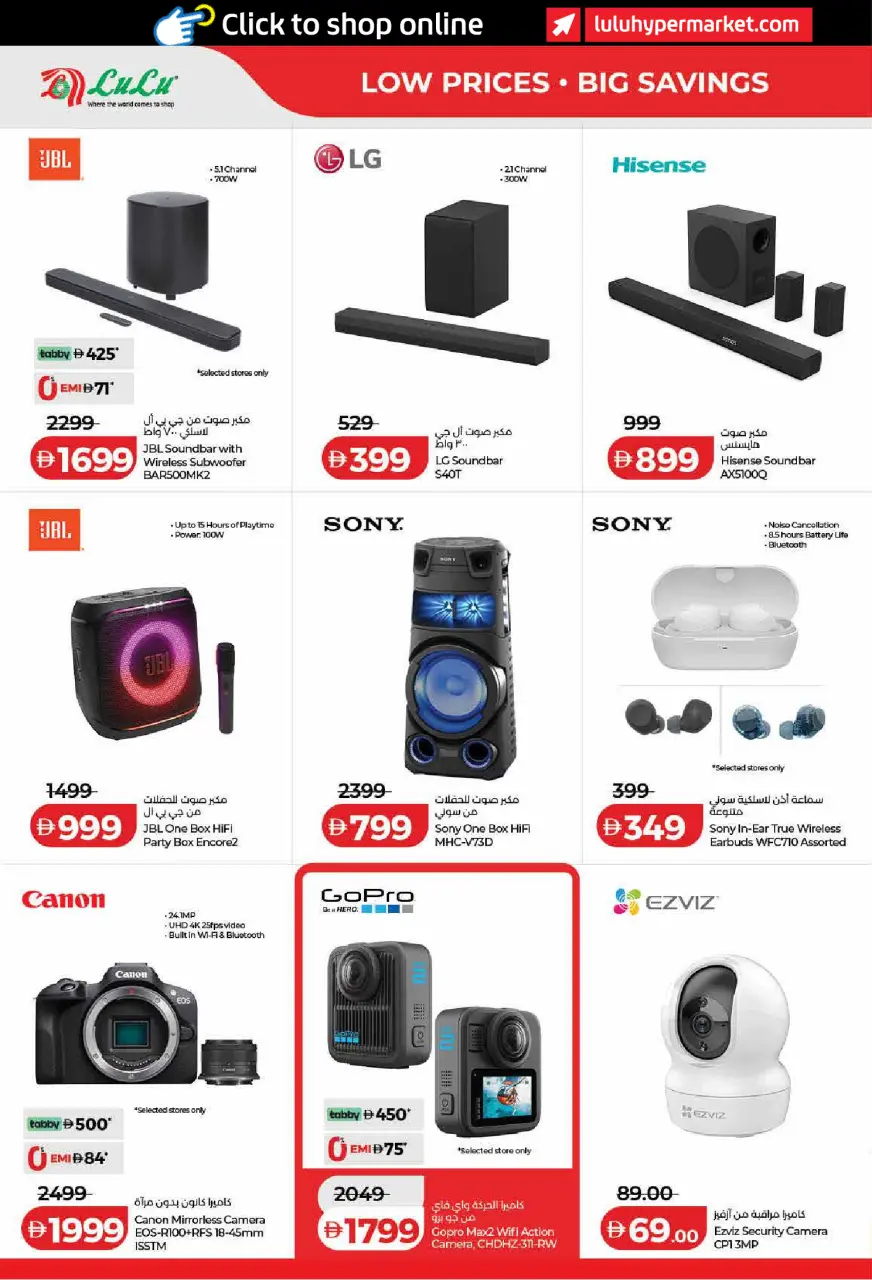 Ofertas de Lulu Dubai, Sharjah, Ajman, Umm Al Quwain, Ras Al Khaimah, Fujairah, Dba de 15 a 24 mayo 2026 Ofertas de ahorro de Lulu - Lulu - Emiratos Árabes Unidos - 15 mayo 2026 – 24 mayo 2026 - Página 42