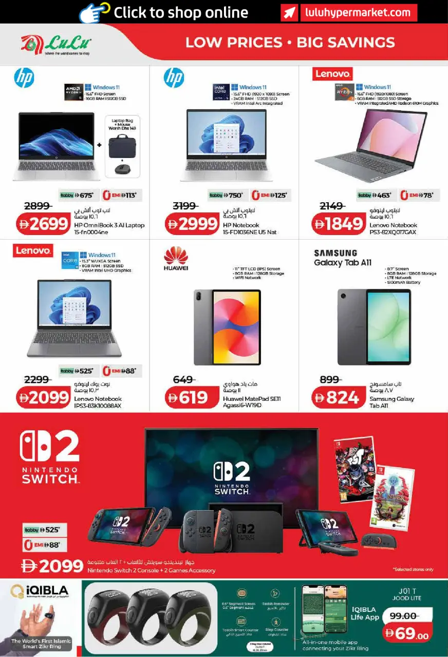 Ofertas de Lulu Dubai, Sharjah, Ajman, Umm Al Quwain, Ras Al Khaimah, Fujairah, Dba de 15 a 24 mayo 2026 Ofertas de ahorro de Lulu - Lulu - Emiratos Árabes Unidos - 15 mayo 2026 – 24 mayo 2026 - Página 44