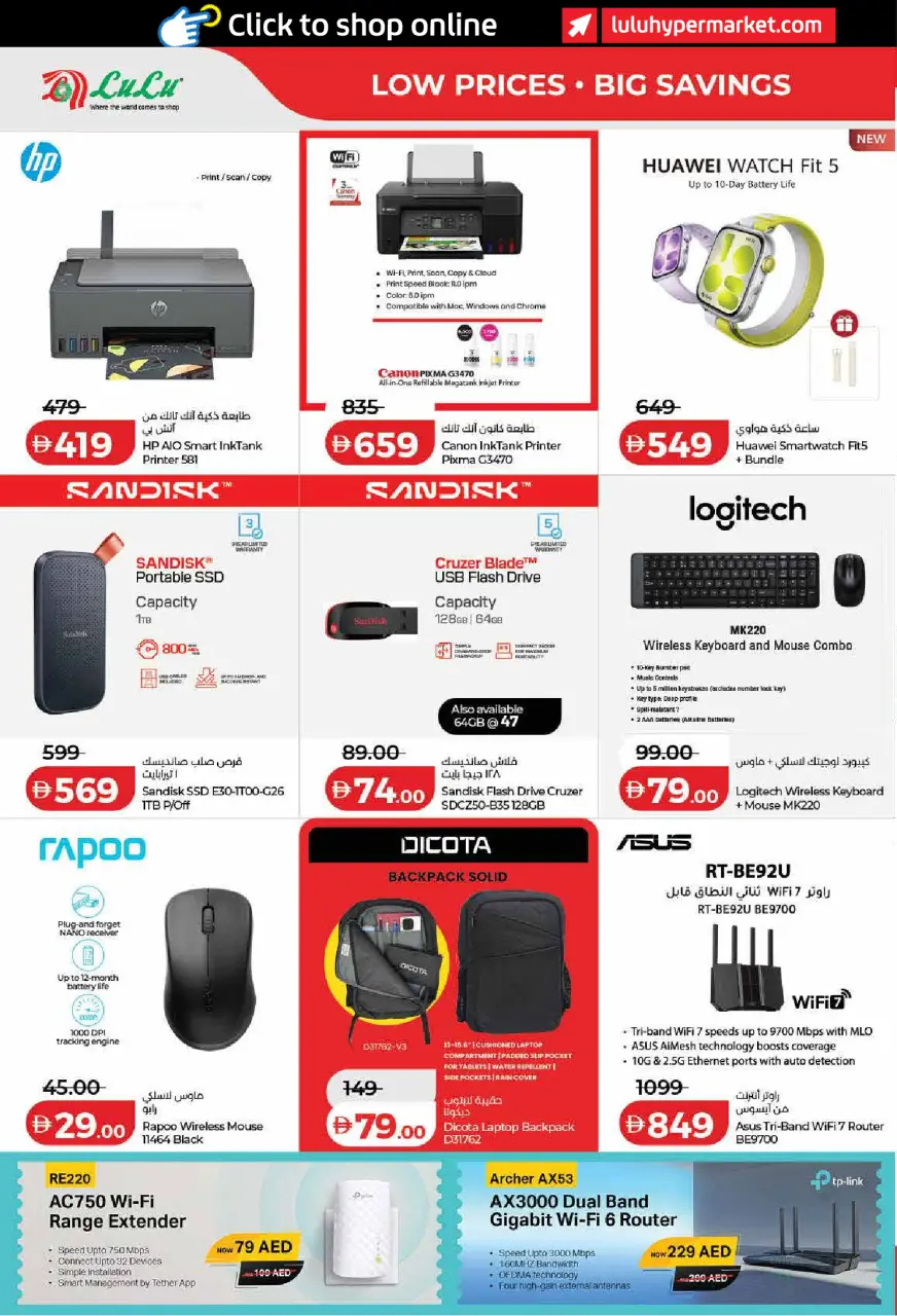 Ofertas de Lulu Dubai, Sharjah, Ajman, Umm Al Quwain, Ras Al Khaimah, Fujairah, Dba de 15 a 24 mayo 2026 Ofertas de ahorro de Lulu - Lulu - Emiratos Árabes Unidos - 15 mayo 2026 – 24 mayo 2026 - Página 46