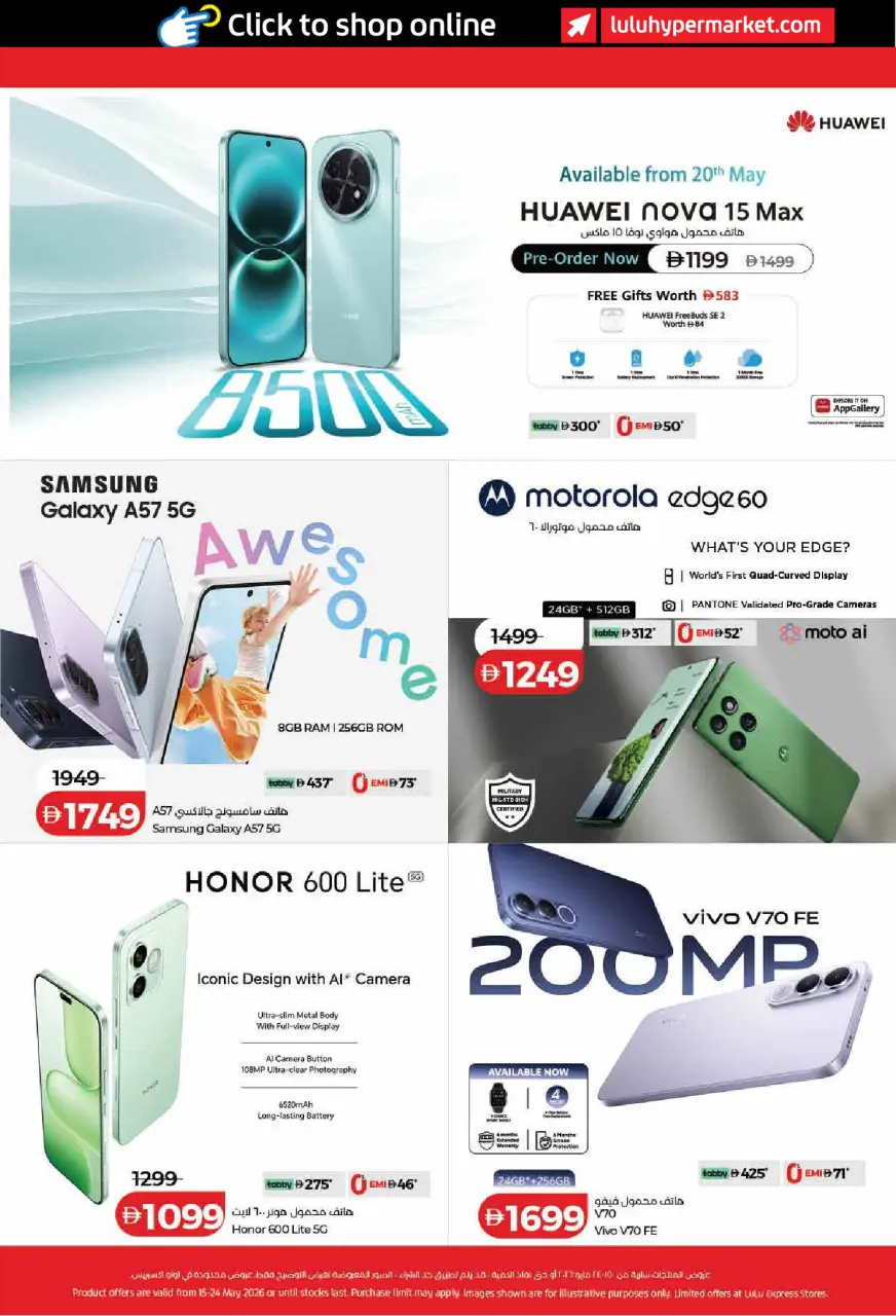 Ofertas de Lulu Dubai, Sharjah, Ajman, Umm Al Quwain, Ras Al Khaimah, Fujairah, Dba de 15 a 24 mayo 2026 Ofertas de ahorro de Lulu - Lulu - Emiratos Árabes Unidos - 15 mayo 2026 – 24 mayo 2026 - Página 47