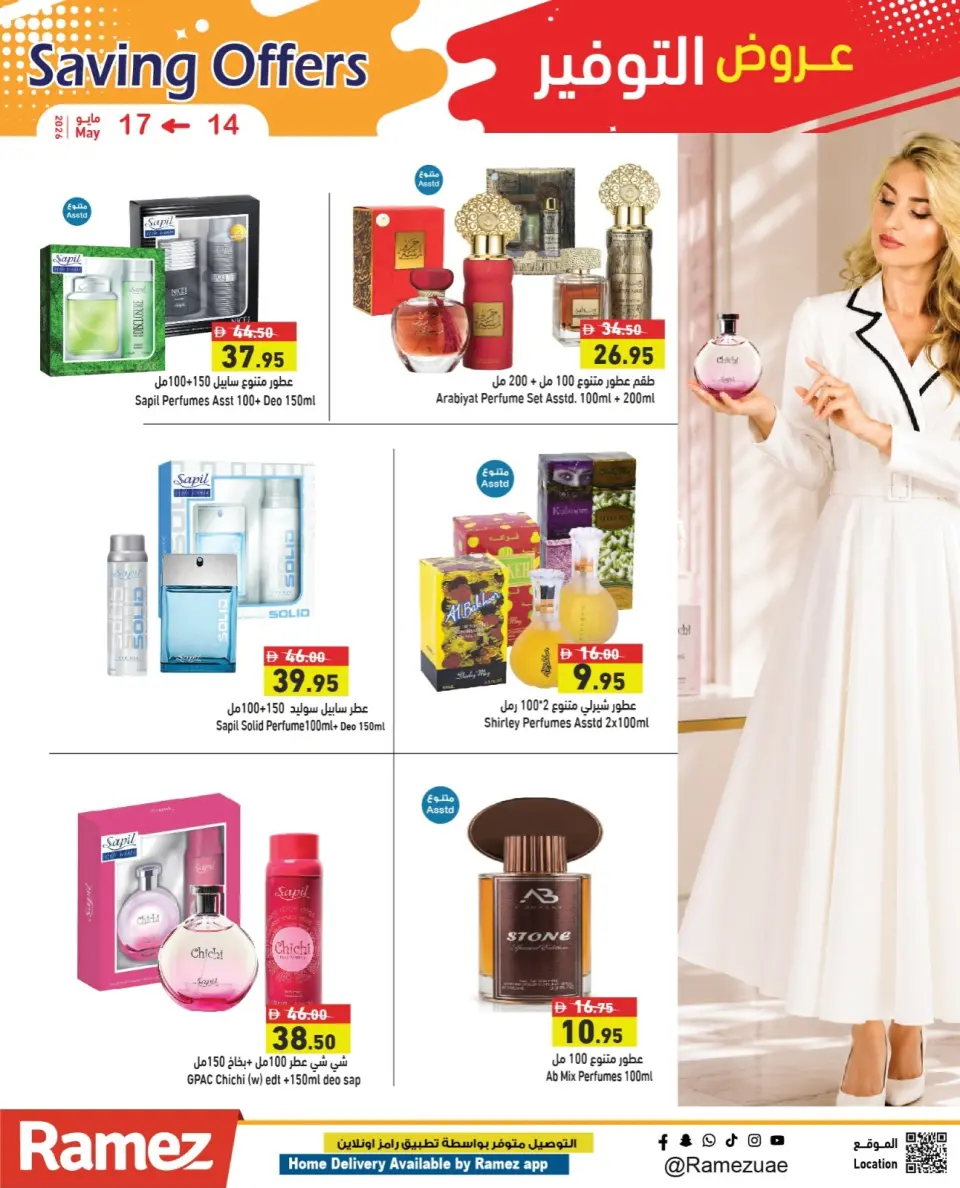 Ofertas de Mercados Ramez Emiratos Árabes Unidos de 14 a 17 mayo 2026 Ofertas de ahorro - Página 15