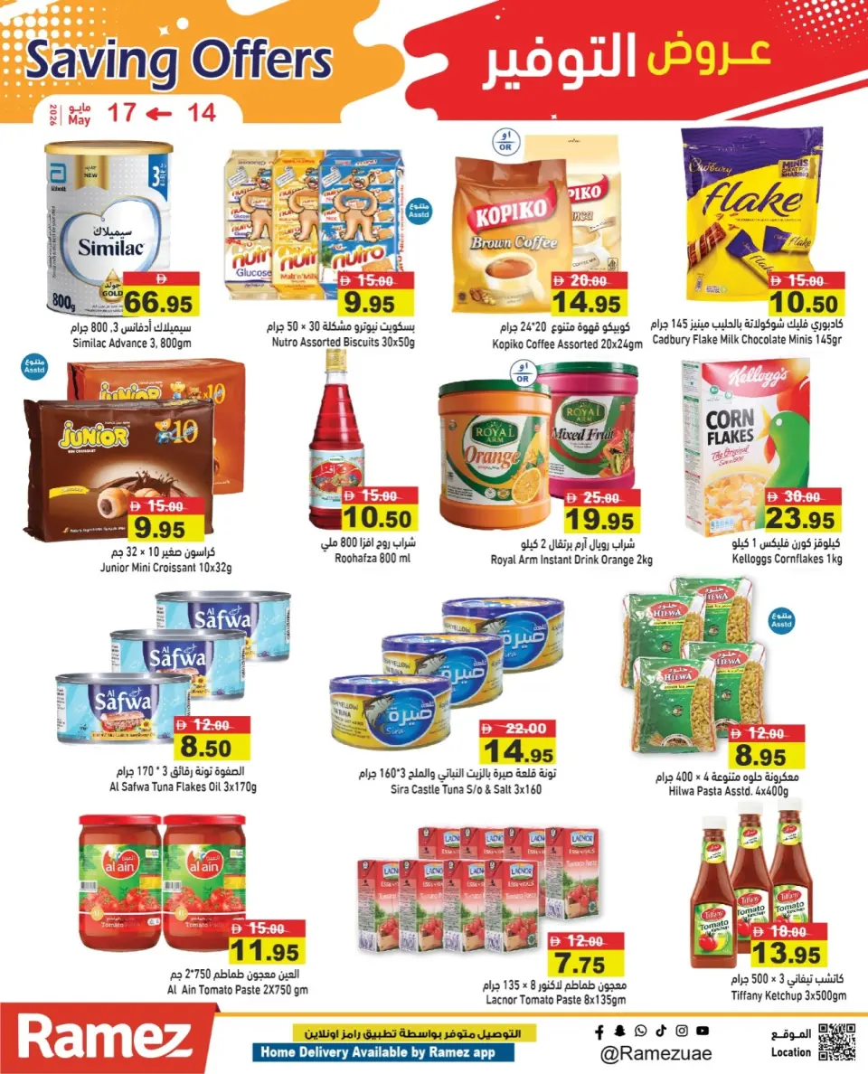 Ofertas de Mercados Ramez Emiratos Árabes Unidos de 14 a 17 mayo 2026 Ofertas de ahorro - Página 9