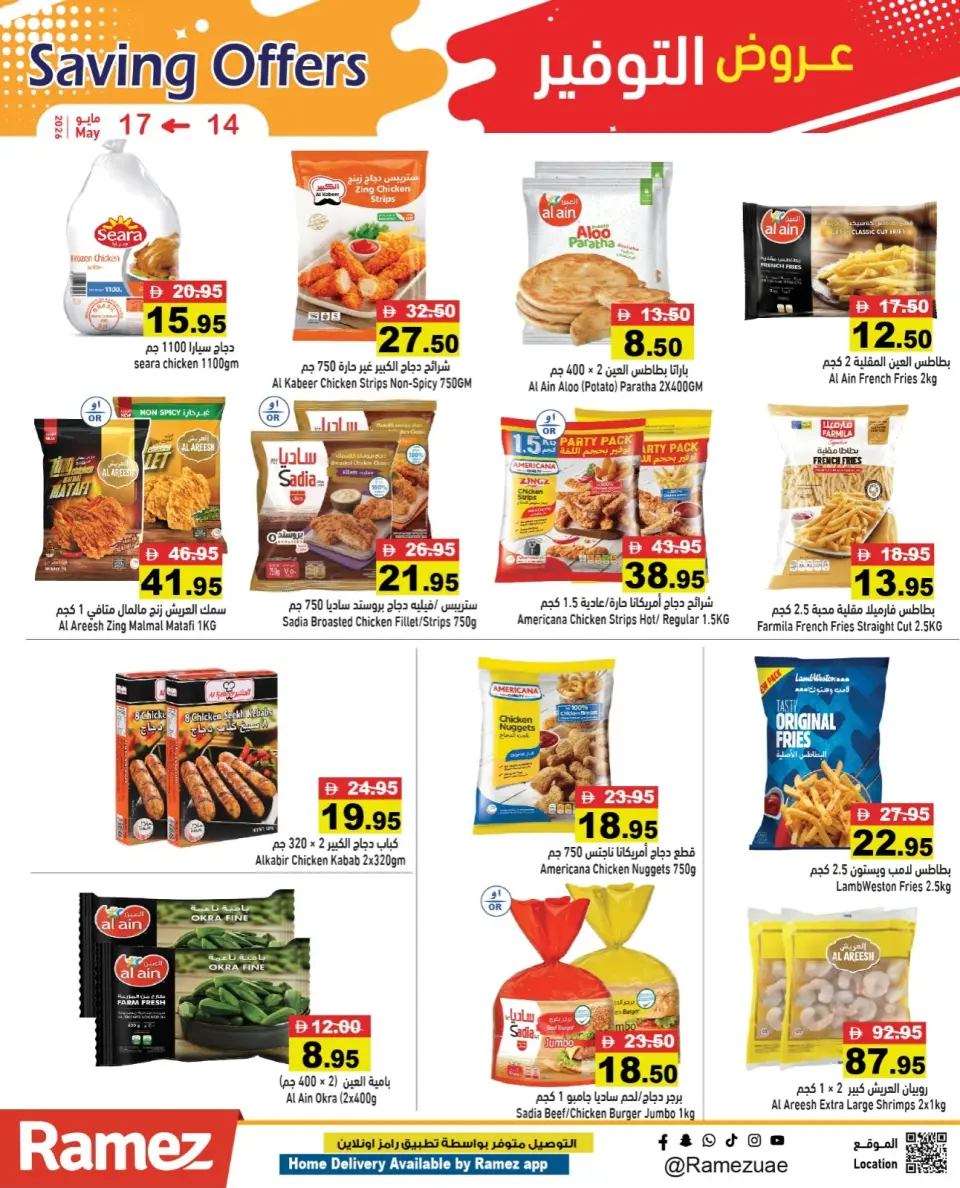 Ofertas de Mercados Ramez Emiratos Árabes Unidos de 14 a 17 mayo 2026 Ofertas de ahorro - Página 11