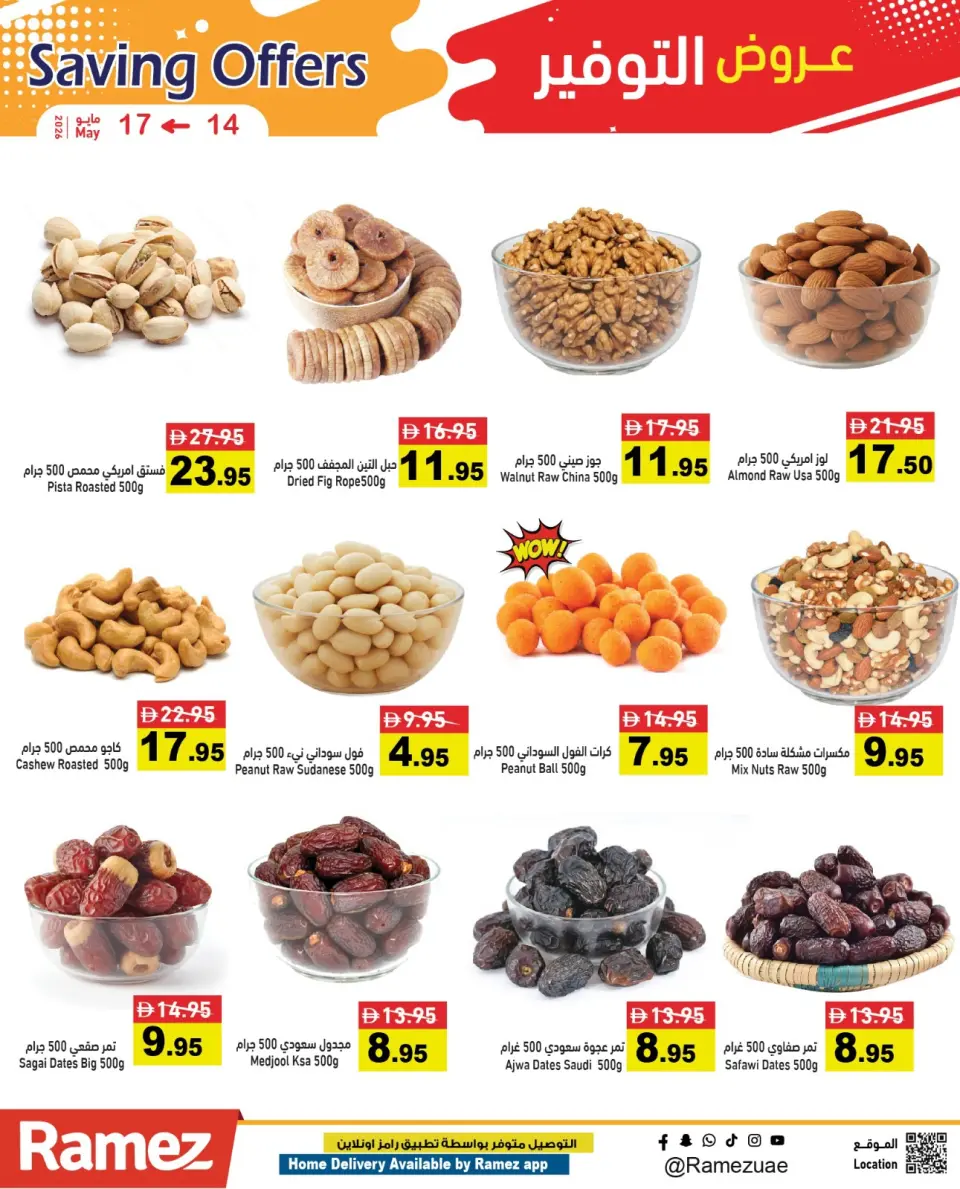 Ofertas de Mercados Ramez Emiratos Árabes Unidos de 14 a 17 mayo 2026 Ofertas de ahorro - Página 6