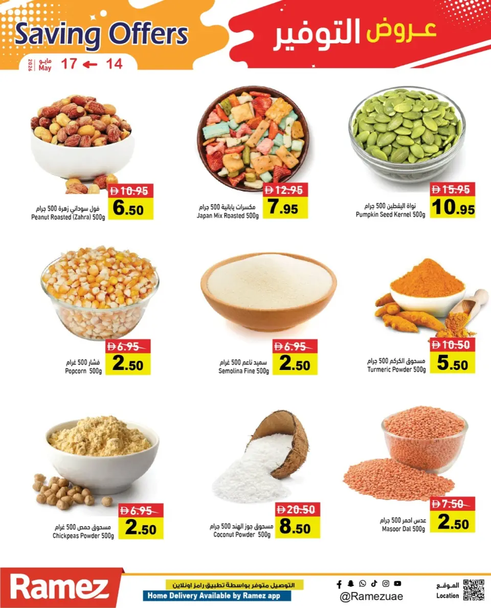 Ofertas de Mercados Ramez Emiratos Árabes Unidos de 14 a 17 mayo 2026 Ofertas de ahorro - Página 7