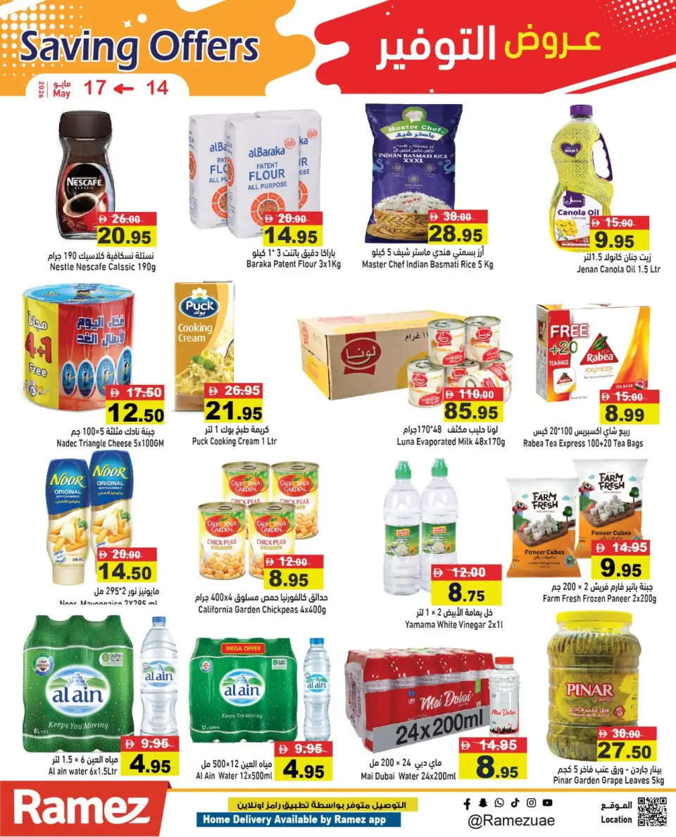 Ofertas de Mercados Ramez Emiratos Árabes Unidos de 14 a 17 mayo 2026 Ofertas de ahorro - Página 10