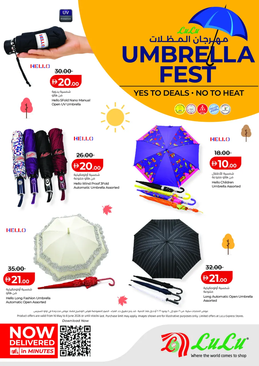 Ofertas de Lulu Emiratos Árabes Unidos de 16 mayo a 8 junio 2026 Festival de paraguas - Lulu - Emiratos Árabes Unidos - 16 mayo 2026 – 8 junio 2026 - Página 2