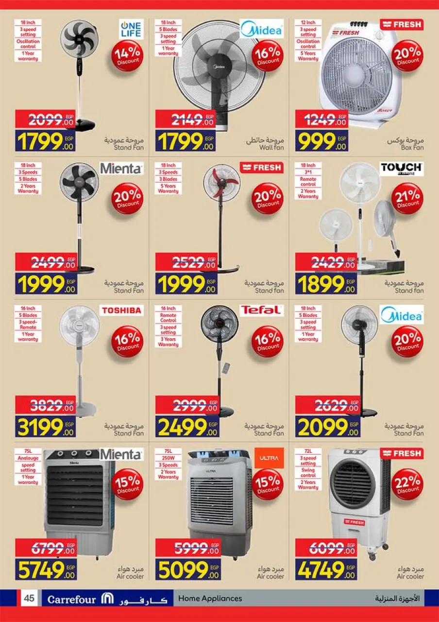 Carrefour Egypt offers from 17 to 26 May 2026 Eid Al Adha Offers - Page 46