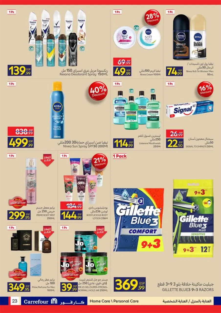 Carrefour Egypt offers from 17 to 26 May 2026 Eid Al Adha Offers - Page 24