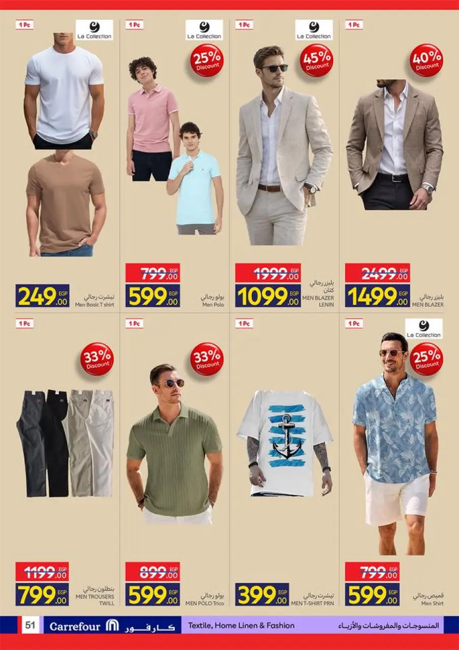 Carrefour Egypt offers from 17 to 26 May 2026 Eid Al Adha Offers - Page 52