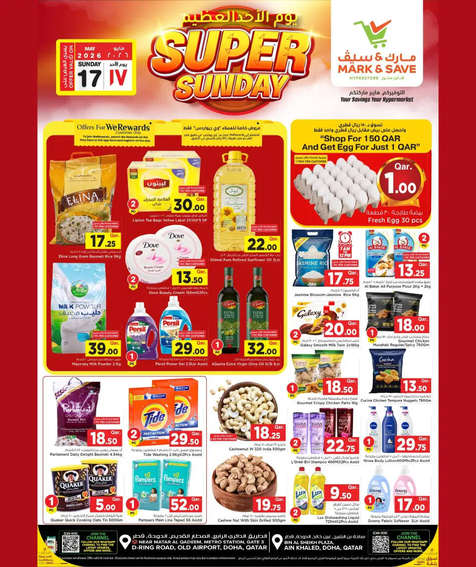 Offres Mark & Save Qatar seulement dimanche 17 mai 2026 Offres exceptionnelles du dimanche - Mark & Save - Qatar - 17 mai 2026 – 17 mai 2026 - Page 2