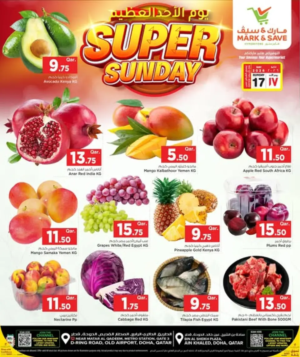 Offres Mark & Save Qatar seulement dimanche 17 mai 2026 Offres exceptionnelles du dimanche - Mark & Save - Qatar - 17 mai 2026 – 17 mai 2026 - Page 1