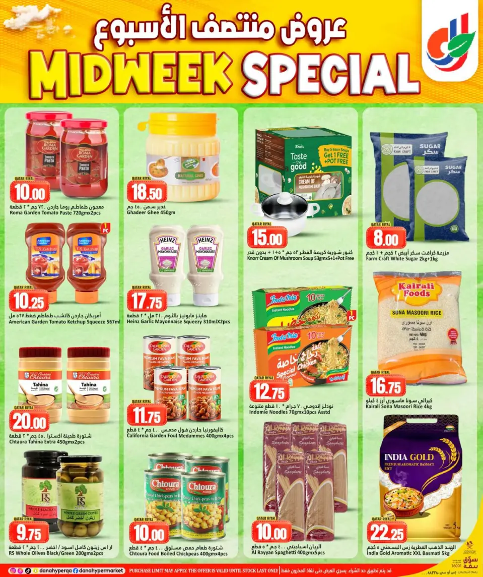Ofertas de Dana Hipermercados Katar de 17 a 19 mayo 2026 Ofertas especiales entre semana - Dana - Katar - 17 mayo 2026 – 19 mayo 2026 - Página 5