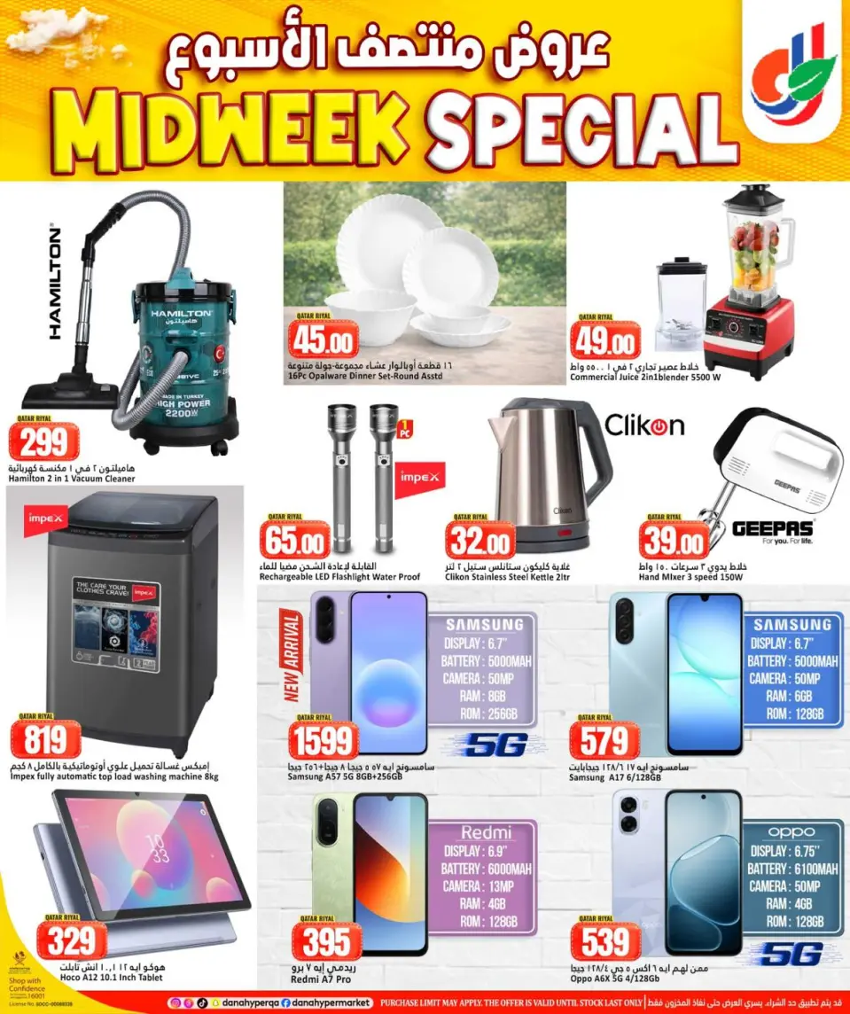Ofertas de Dana Hipermercados Katar de 17 a 19 mayo 2026 Ofertas especiales entre semana - Dana - Katar - 17 mayo 2026 – 19 mayo 2026 - Página 8