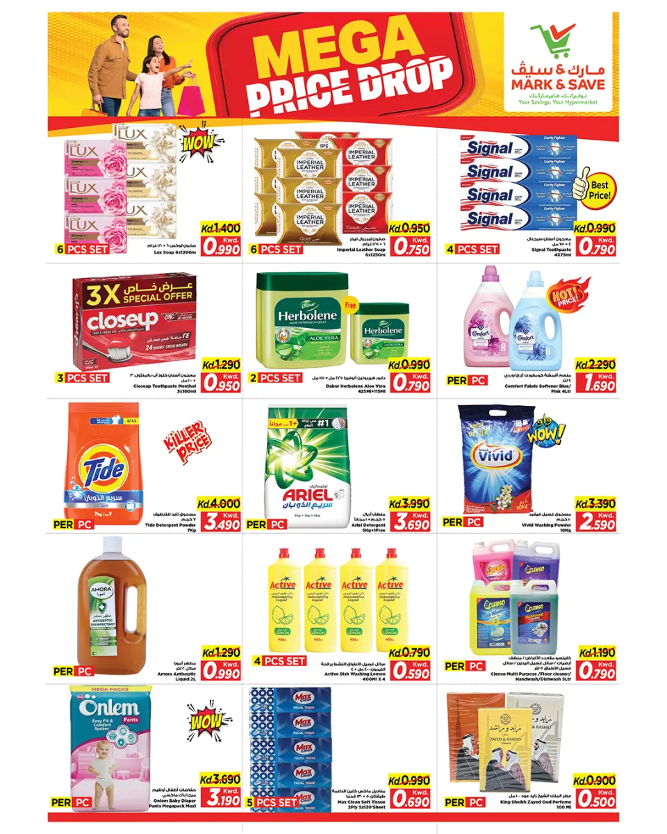 Ofertas de Mark & Save Aldjyj de 17 a 19 mayo 2026 Mega Bajada de Precios - Página 4