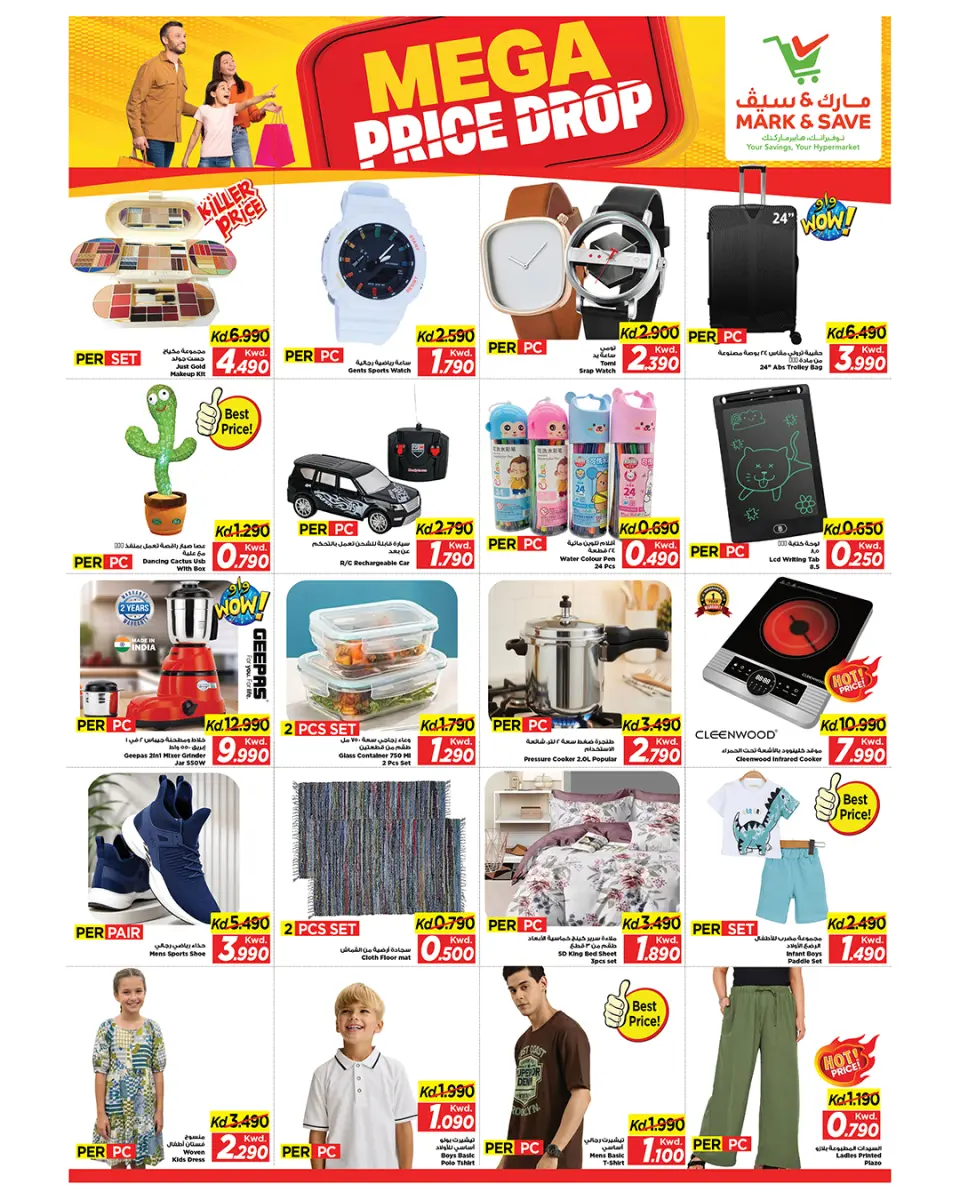 Ofertas de Mark & Save Aldjyj de 17 a 19 mayo 2026 Mega Bajada de Precios - Página 5