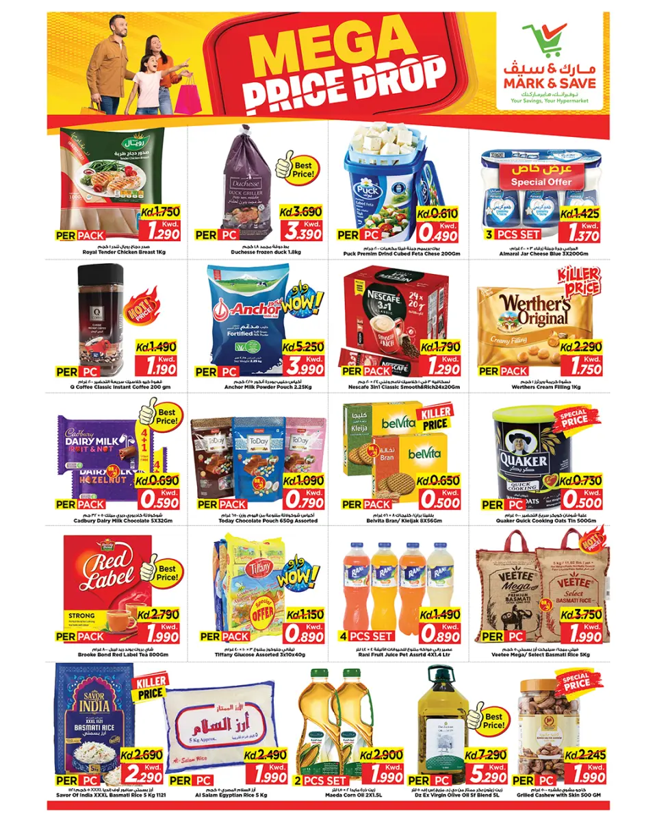 Ofertas de Mark & Save Aldjyj de 17 a 19 mayo 2026 Mega Bajada de Precios - Página 3