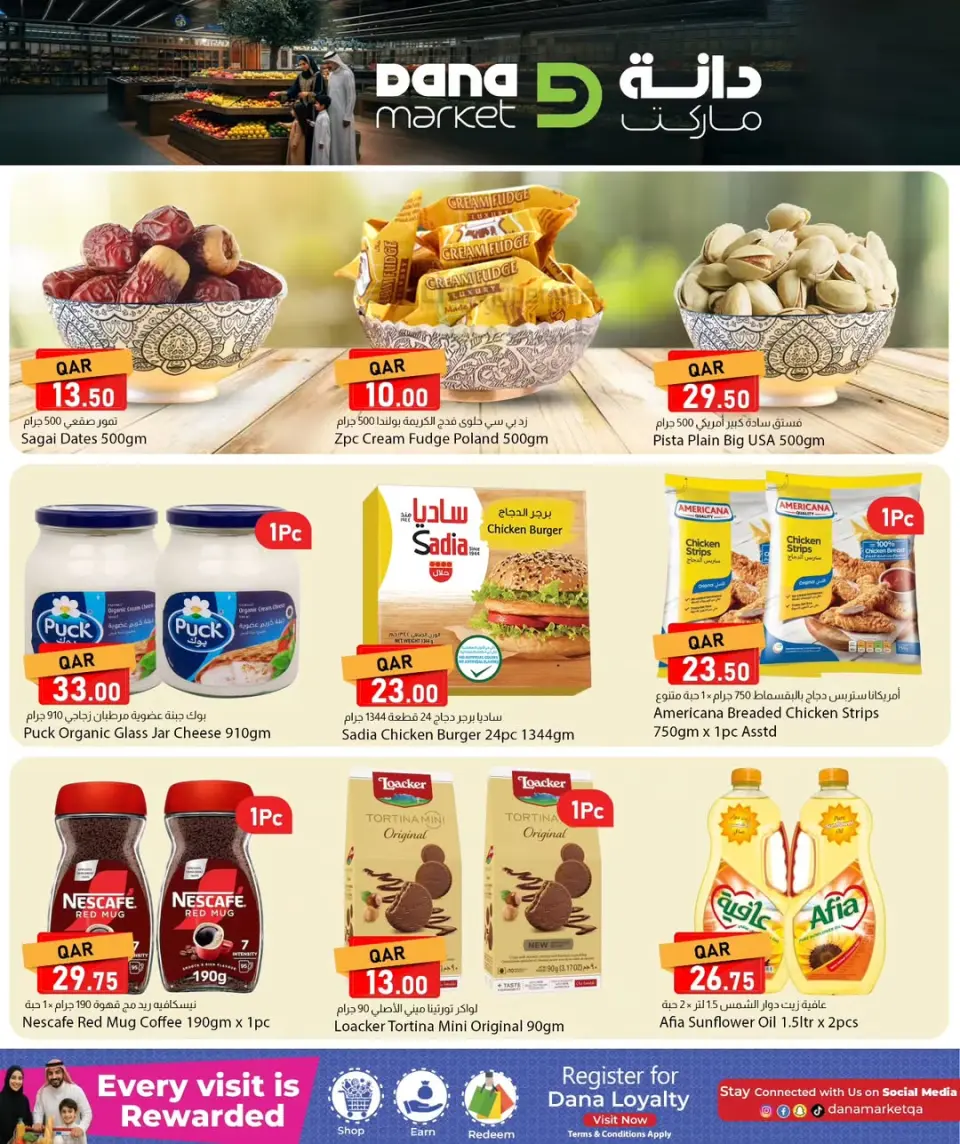 Ofertas de Dana Katar de 17 a 18 mayo 2026 Nuevas ofertas - Dana - Katar - 17 mayo 2026 – 18 mayo 2026 - Página 5