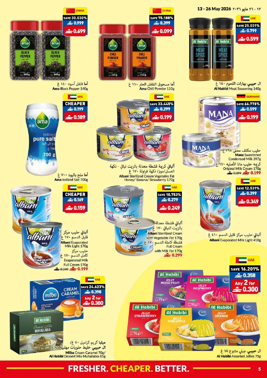 Ofertas de supermercado Viva Oman de 13 a 26 mayo 2026 Mejores ofertas frescas más baratas - Página 5