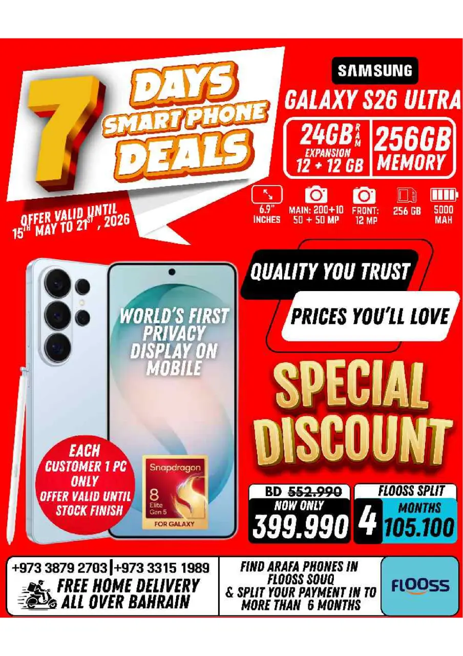Ofertas de Teléfonos Arafa Bahréin de 15 a 21 mayo 2026 Ofertas de la semana - Página 2