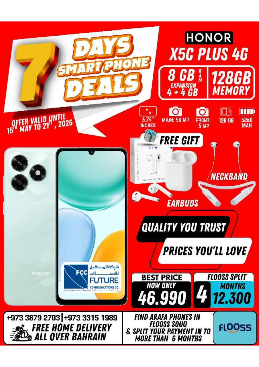 Ofertas de Teléfonos Arafa Bahréin de 15 a 21 mayo 2026 Ofertas de la semana - Página 21