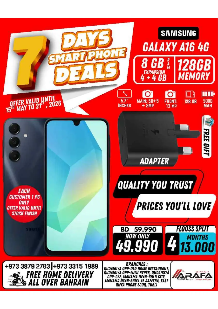 Ofertas de Teléfonos Arafa Bahréin de 15 a 21 mayo 2026 Ofertas de la semana - Página 4
