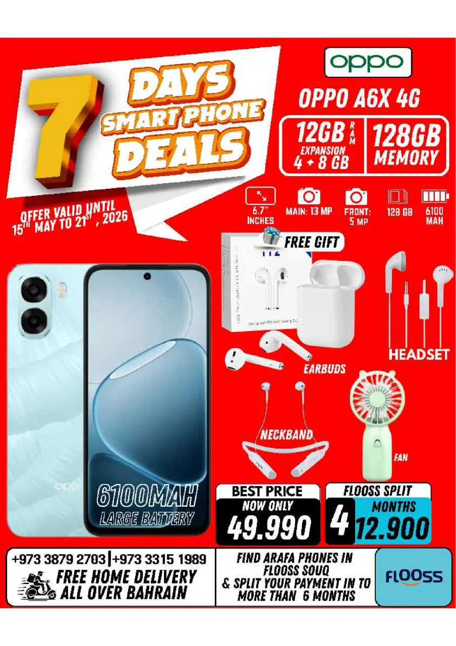 Ofertas de Teléfonos Arafa Bahréin de 15 a 21 mayo 2026 Ofertas de la semana - Página 32