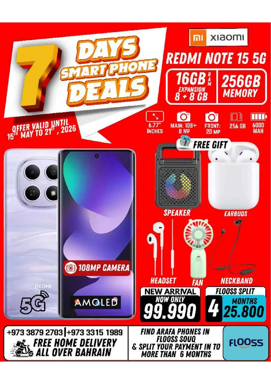 Ofertas de Teléfonos Arafa Bahréin de 15 a 21 mayo 2026 Ofertas de la semana - Página 33