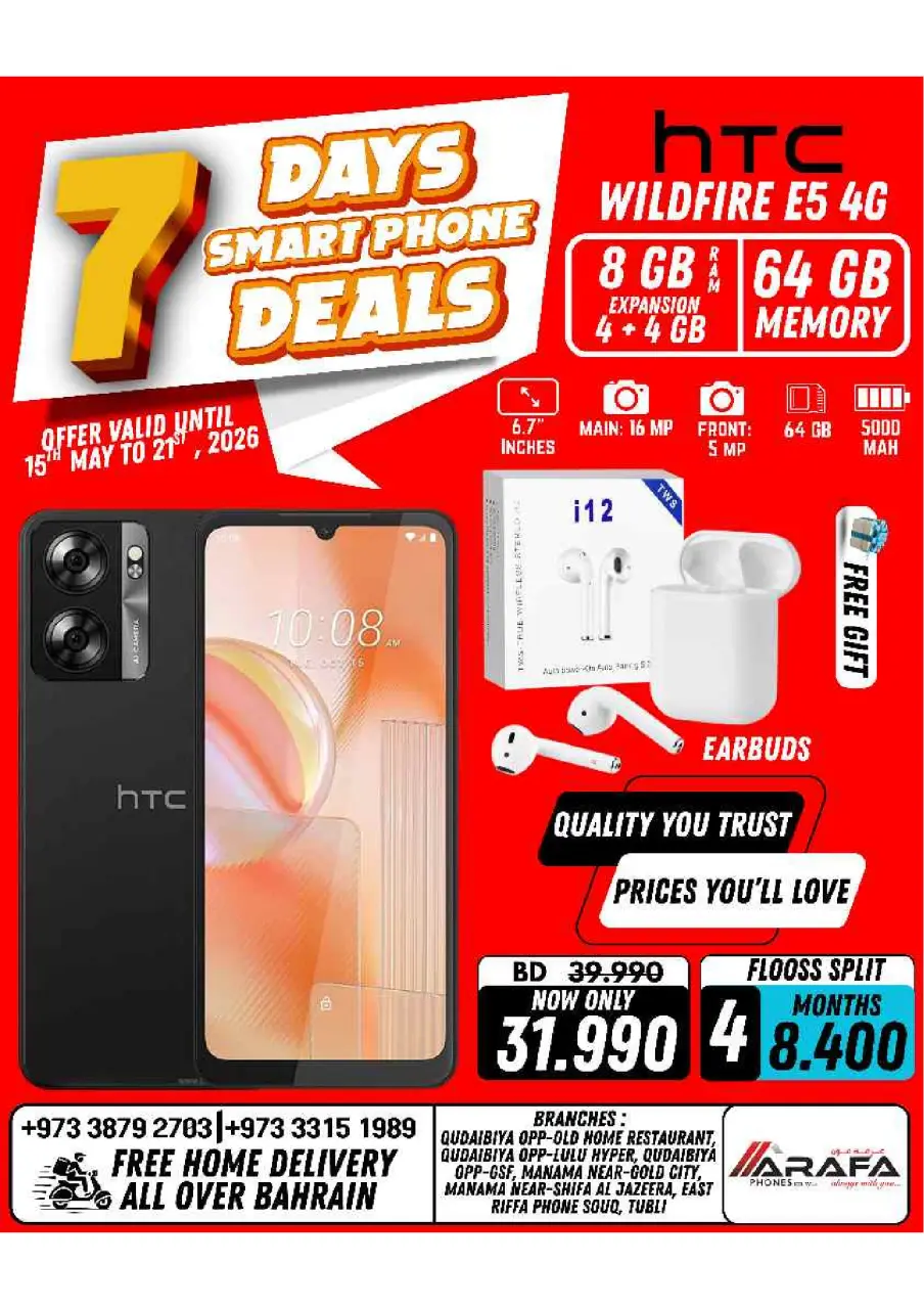 Ofertas de Teléfonos Arafa Bahréin de 15 a 21 mayo 2026 Ofertas de la semana - Página 6