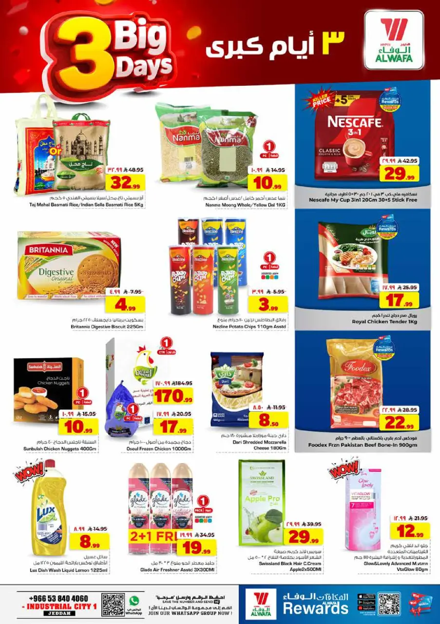 Ofertas de Hipermercado Al Wafa Jeddah de 30 Dhuʻl-Qiʻdah a 2 Dhuʻl-Hijjah 1447 AH (17 – 19 mayo 2026) Ofertas de 3 días - Página 4