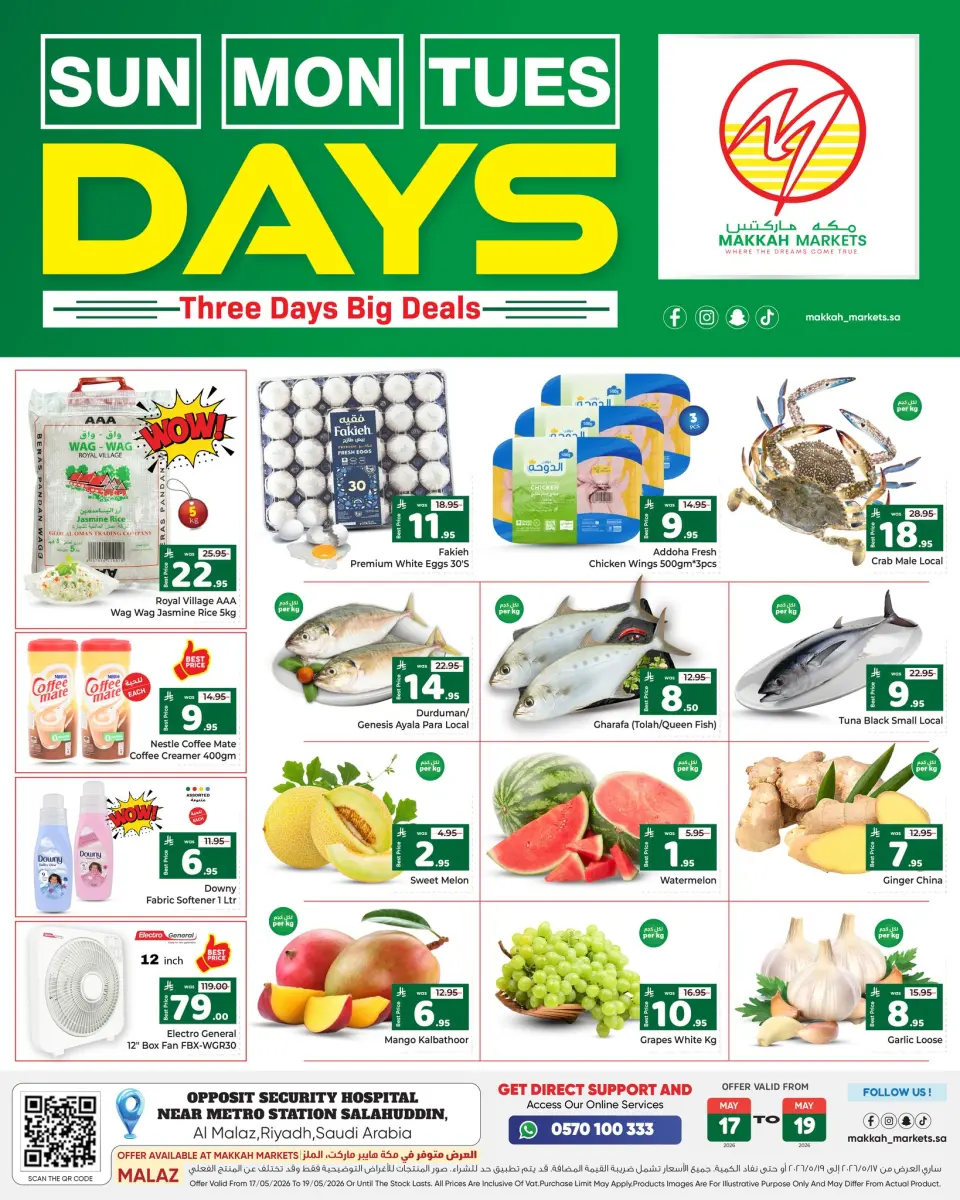 Makkah offers in Almlz from 30 Dhuʻl-Qiʻdah to 2 Dhuʻl-Hijjah 1447 AH (17 – 19 May 2026) Big Deals - Makkah - Saudi Arabia - 17 May 2026 – 19 May 2026 - Page 1
