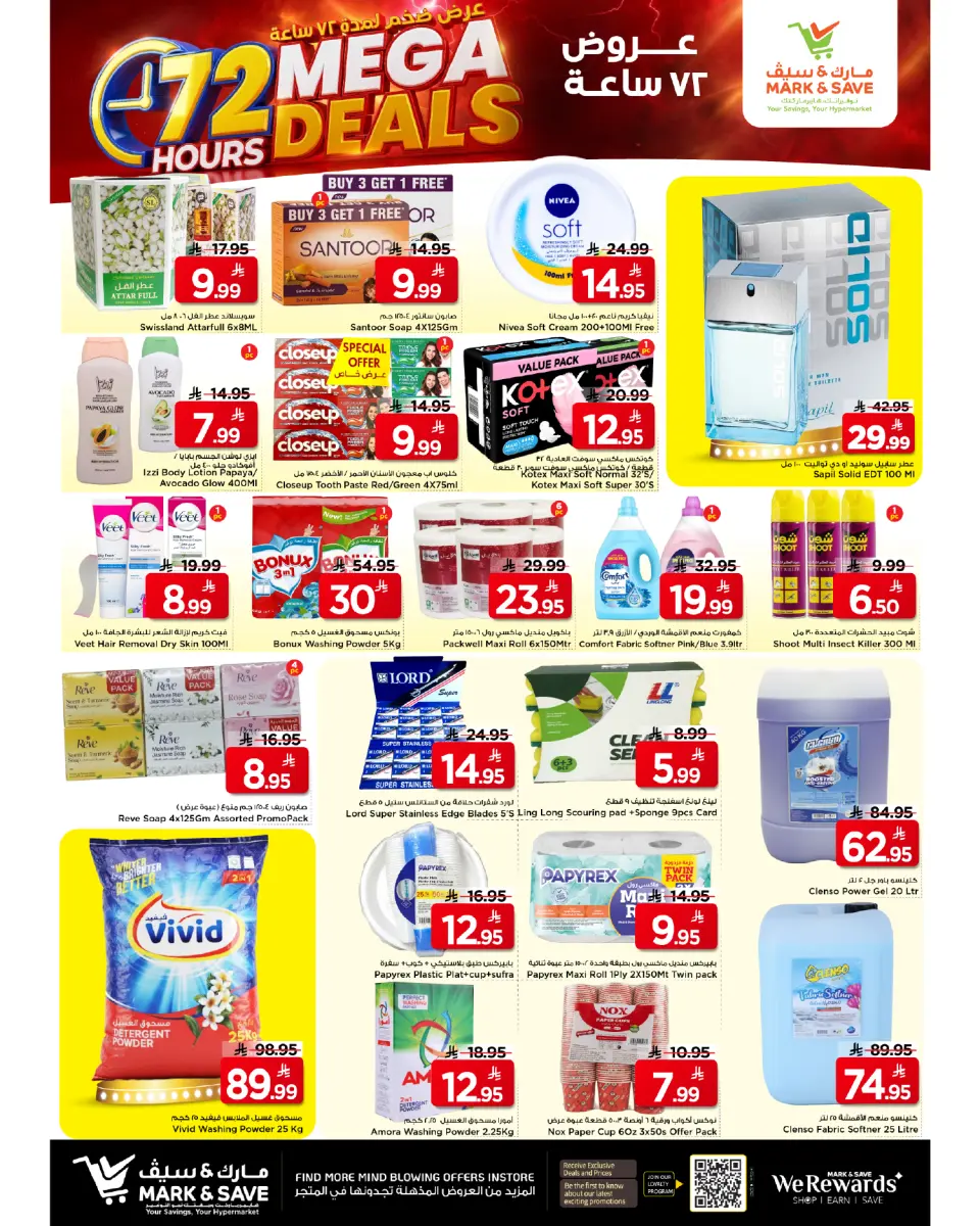 Ofertas de Mark & Save Khobar de 30 Dhuʻl-Qiʻdah a 2 Dhuʻl-Hijjah 1447 AH (17 – 19 mayo 2026) Mega ofertas - Página 3