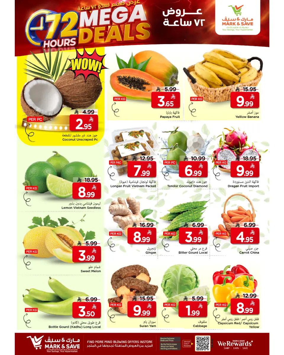 Ofertas de Mark & Save Khobar de 30 Dhuʻl-Qiʻdah a 2 Dhuʻl-Hijjah 1447 AH (17 – 19 mayo 2026) Mega ofertas - Página 5