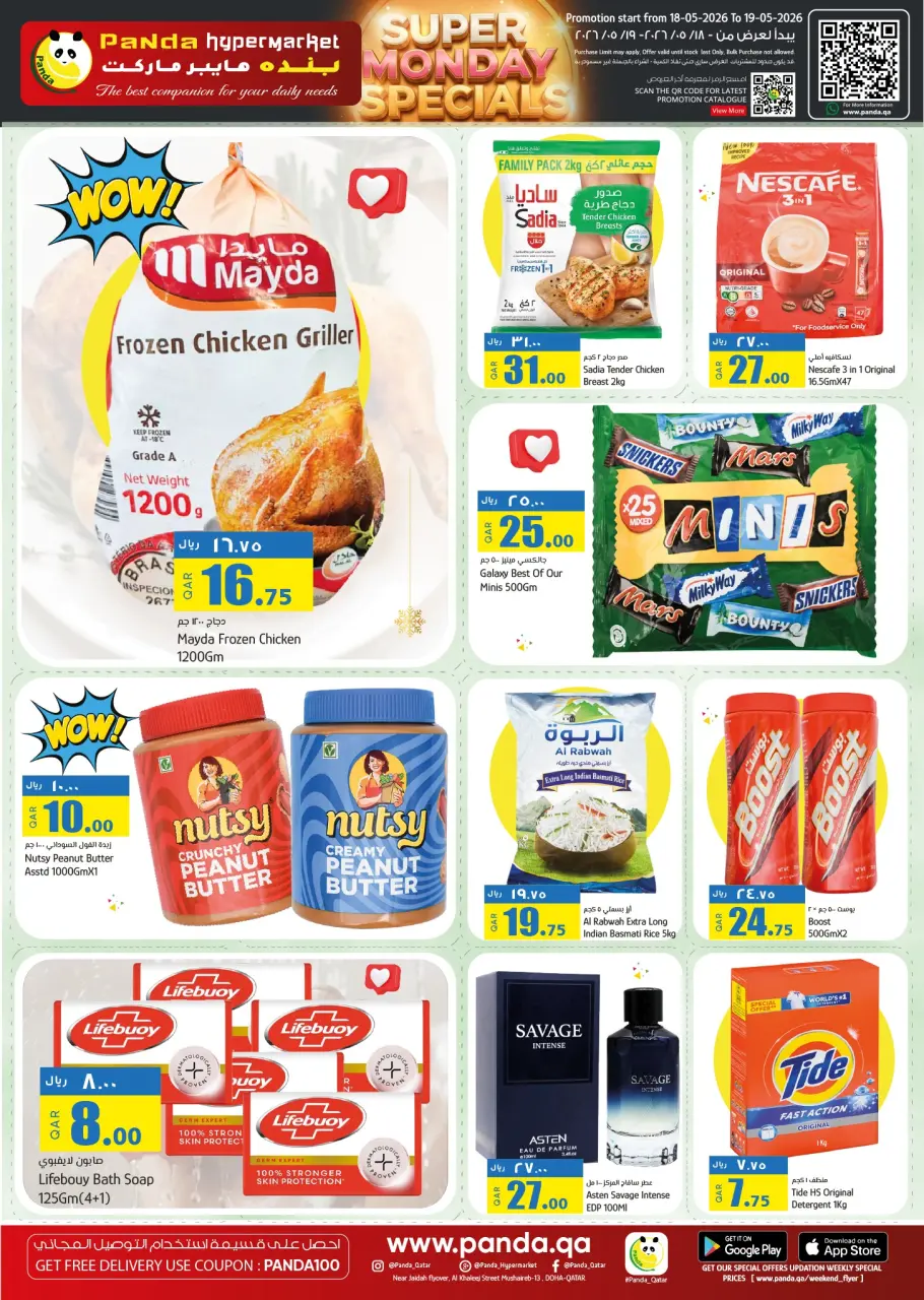 Ofertas de Hipermercado Panda Katar de 18 a 19 mayo 2026 Increíbles ofertas de lunes - Hipermercado Panda - Katar - 18 mayo 2026 – 19 mayo 2026 - Página 2