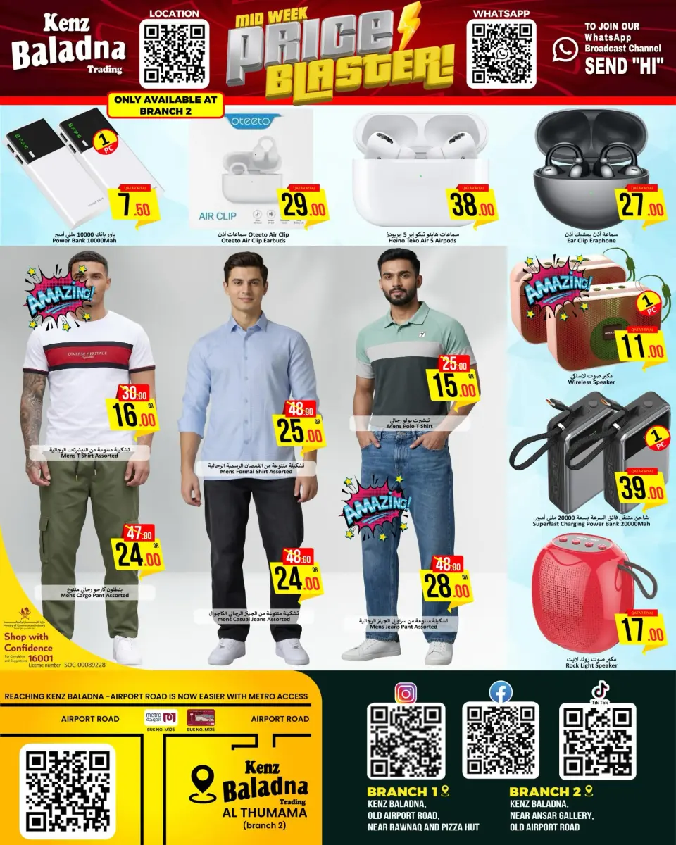 Offres Kenz Baladna﻿ Qatar de 18 à 20 mai 2026 BLASTER DE PRIX EN MILIEU DE SEMAINE - Kenz Baladna﻿ - Qatar - 18 mai 2026 – 20 mai 2026 - Page 3
