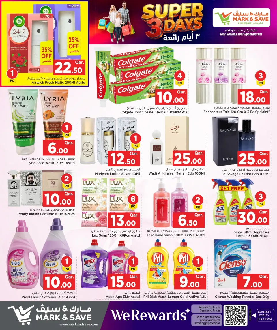 Offres Mark & Save Qatar de 18 à 20 mai 2026 Super 3 jours - Mark & Save - Qatar - 18 mai 2026 – 20 mai 2026 - Page 8