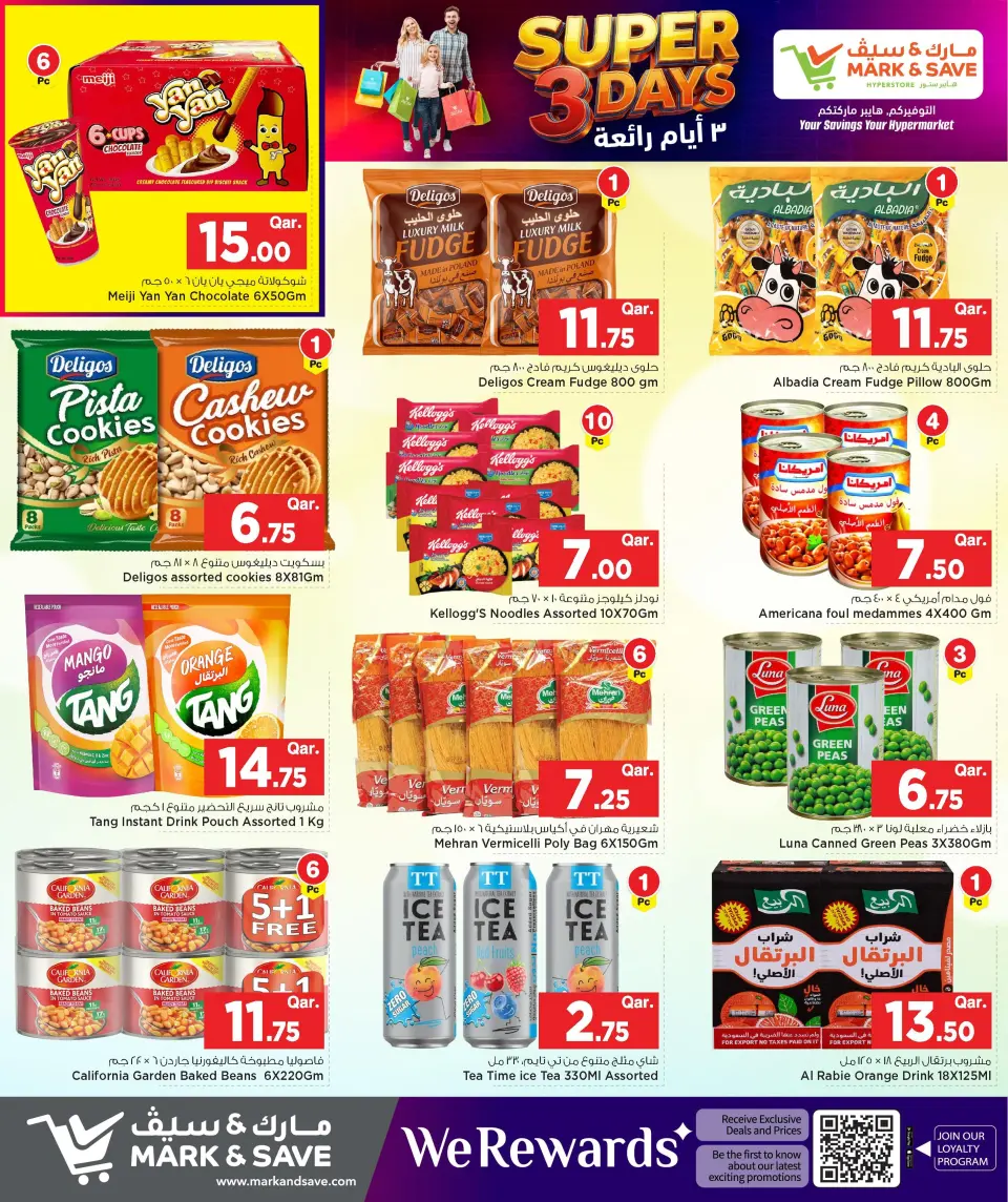 Offres Mark & Save Qatar de 18 à 20 mai 2026 Super 3 jours - Mark & Save - Qatar - 18 mai 2026 – 20 mai 2026 - Page 6