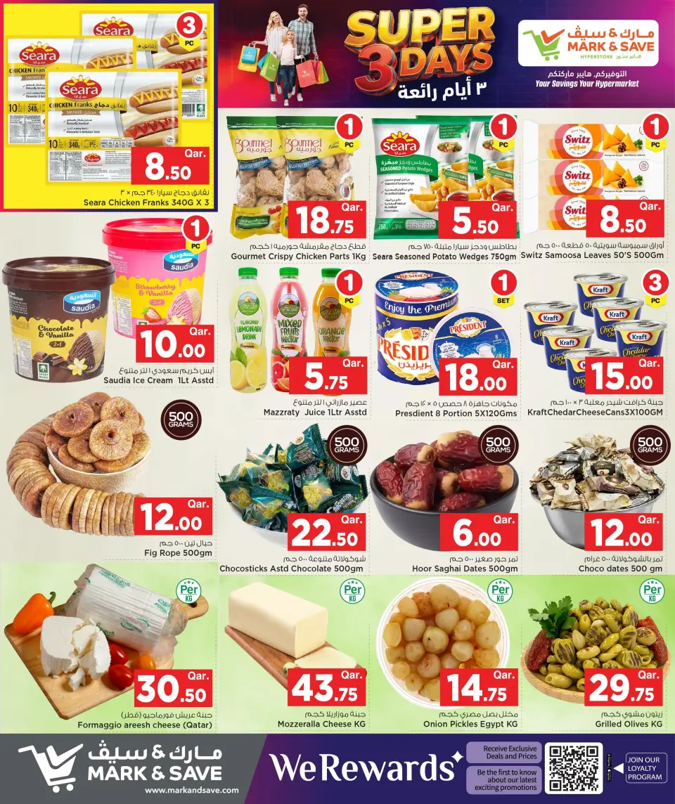 Offres Mark & Save Qatar de 18 à 20 mai 2026 Super 3 jours - Mark & Save - Qatar - 18 mai 2026 – 20 mai 2026 - Page 5