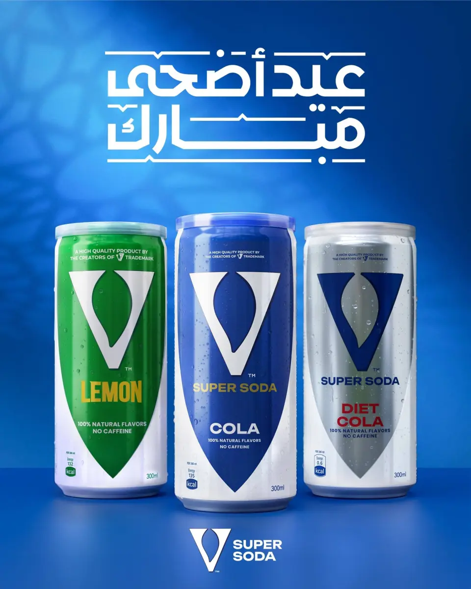 Ofertas de Hipermercado Bashaer Egipto de 17 mayo a 5 junio 2026 Ofertas Eid Adha Mubarak - Página 26