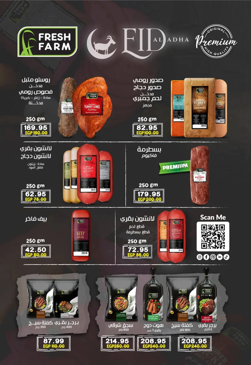 Ofertas de Hipermercado Bashaer Egipto de 17 mayo a 5 junio 2026 Ofertas Eid Adha Mubarak - Página 4