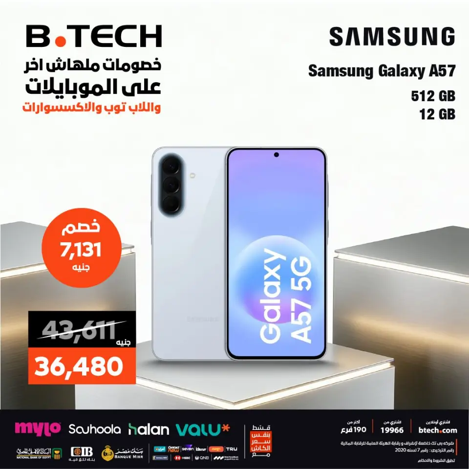 B.TECH offers from 16 to 22 May 2026 Mobile Deals - Page 5