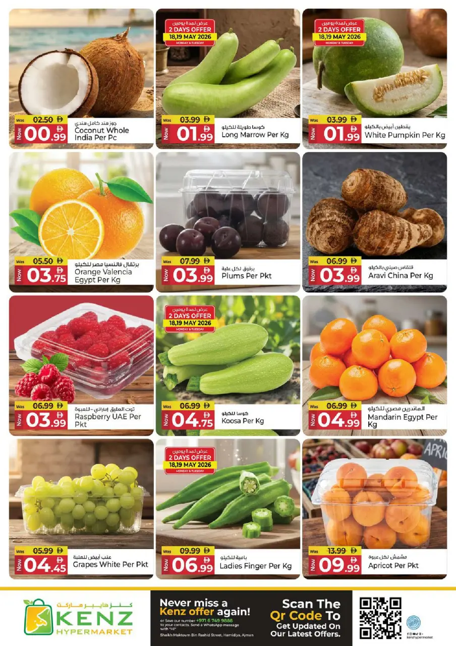Ofertas de Hiper Kenz Emiratos Árabes Unidos de 18 a 20 mayo 2026 Venta de carnaval - Página 2