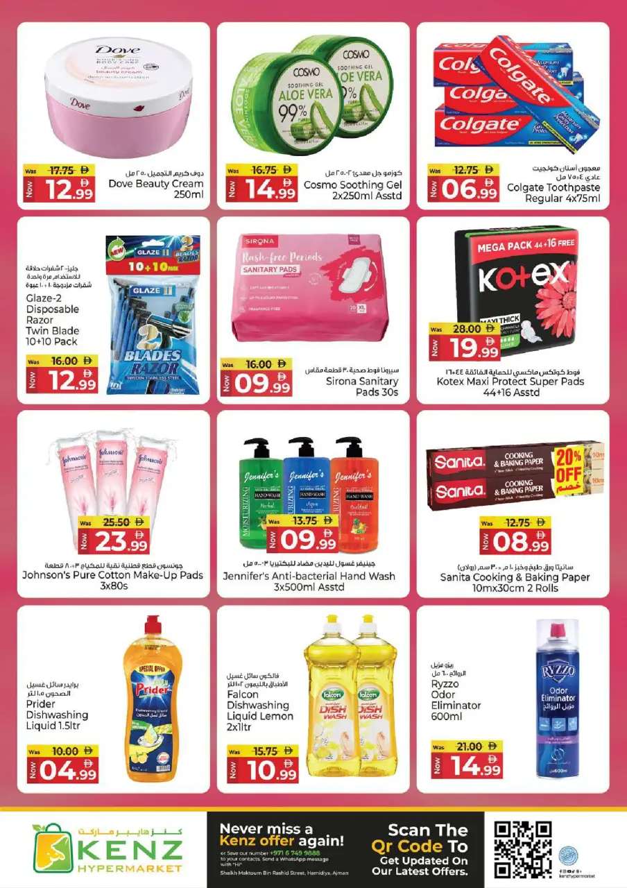 Ofertas de Hiper Kenz Emiratos Árabes Unidos de 18 a 20 mayo 2026 Venta de carnaval - Página 15