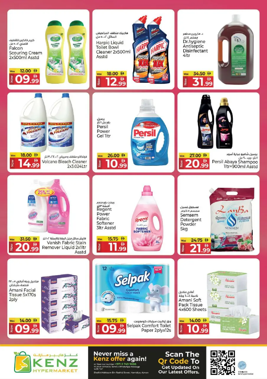 Ofertas de Hiper Kenz Emiratos Árabes Unidos de 18 a 20 mayo 2026 Venta de carnaval - Página 16
