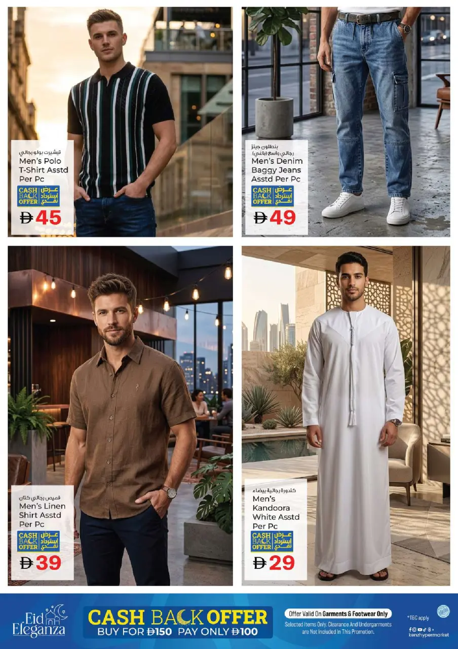 Ofertas de Hiper Kenz Emiratos Árabes Unidos de 18 a 20 mayo 2026 Venta de carnaval - Página 18