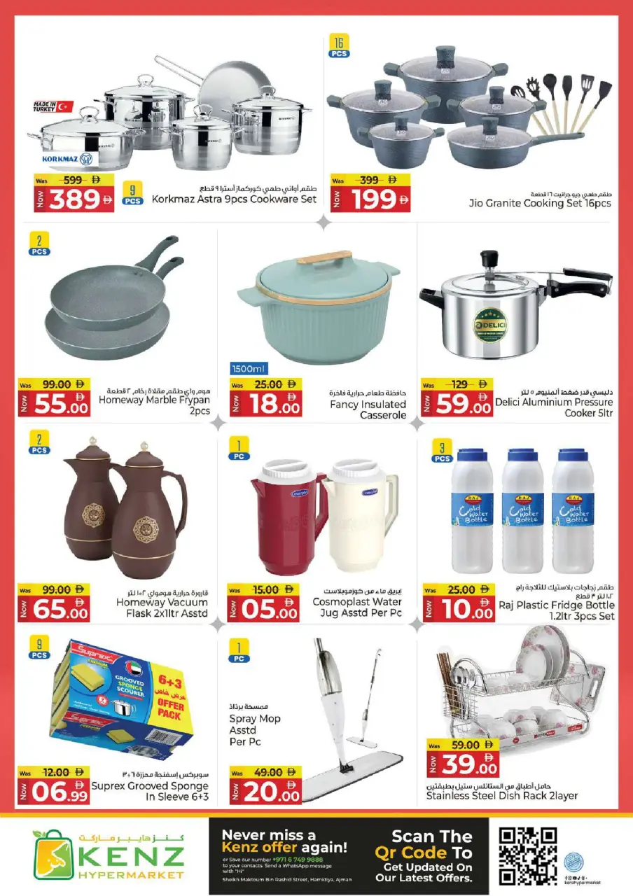 Ofertas de Hiper Kenz Emiratos Árabes Unidos de 18 a 20 mayo 2026 Venta de carnaval - Página 21