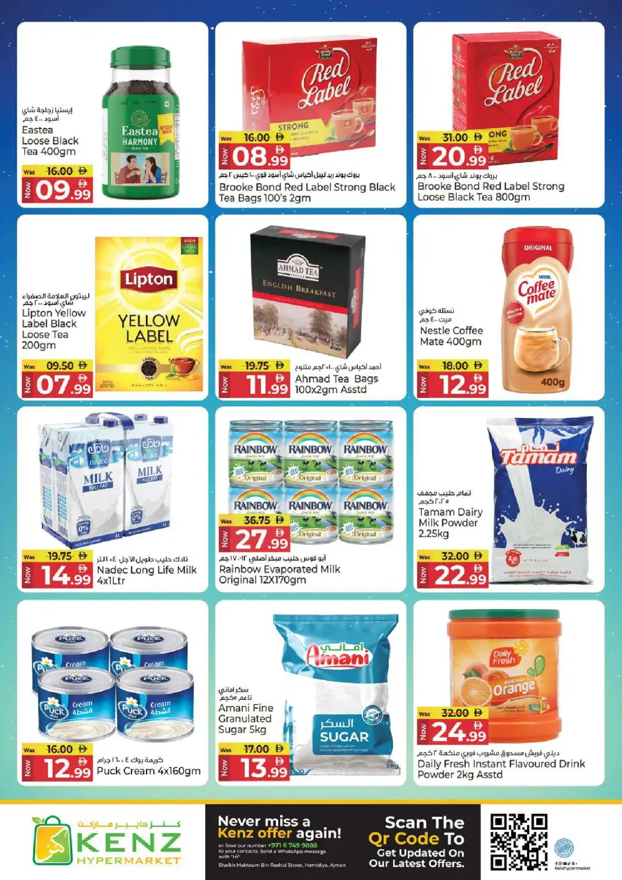 Ofertas de Hiper Kenz Emiratos Árabes Unidos de 18 a 20 mayo 2026 Venta de carnaval - Página 5